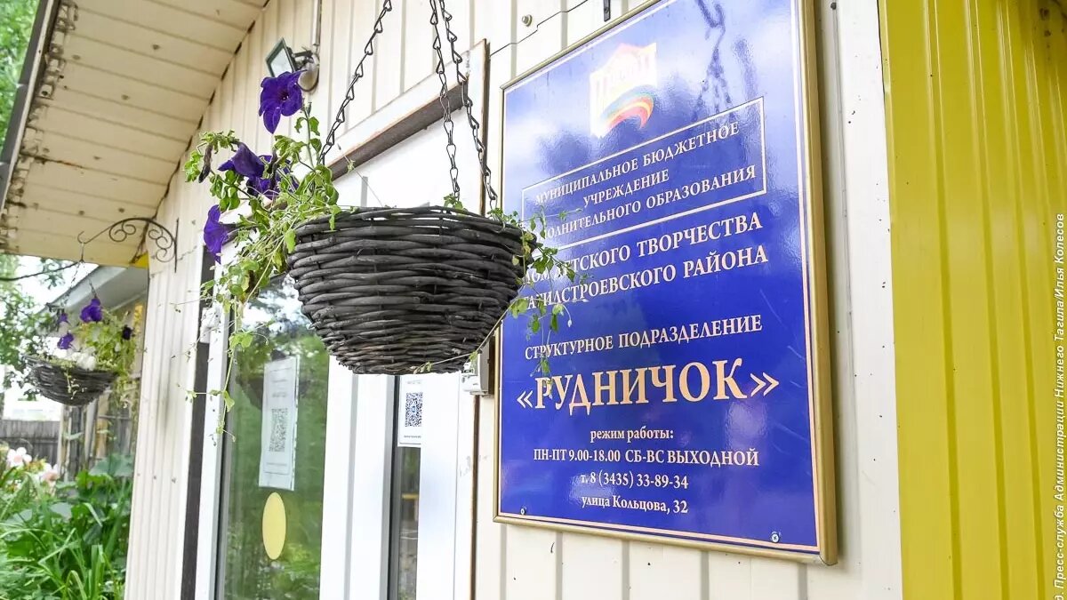     Источник: Администрация Нижнего Тагила