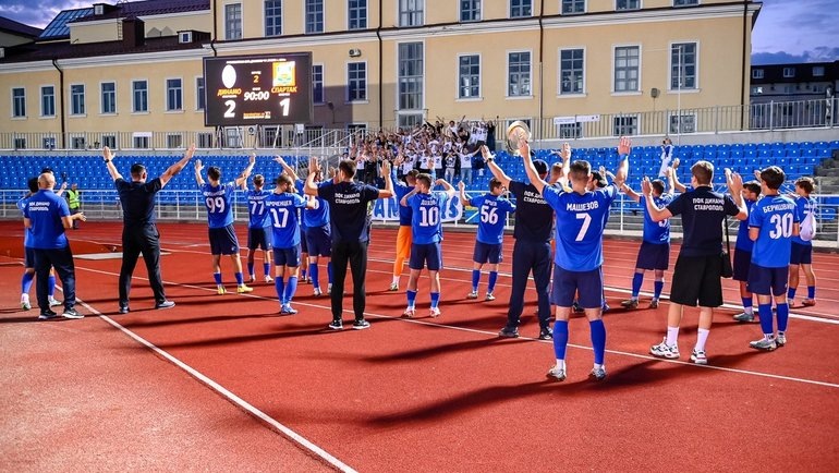    ФК «Динамо» (Ставрополь).ФК «Динамо» (Ставрополь)