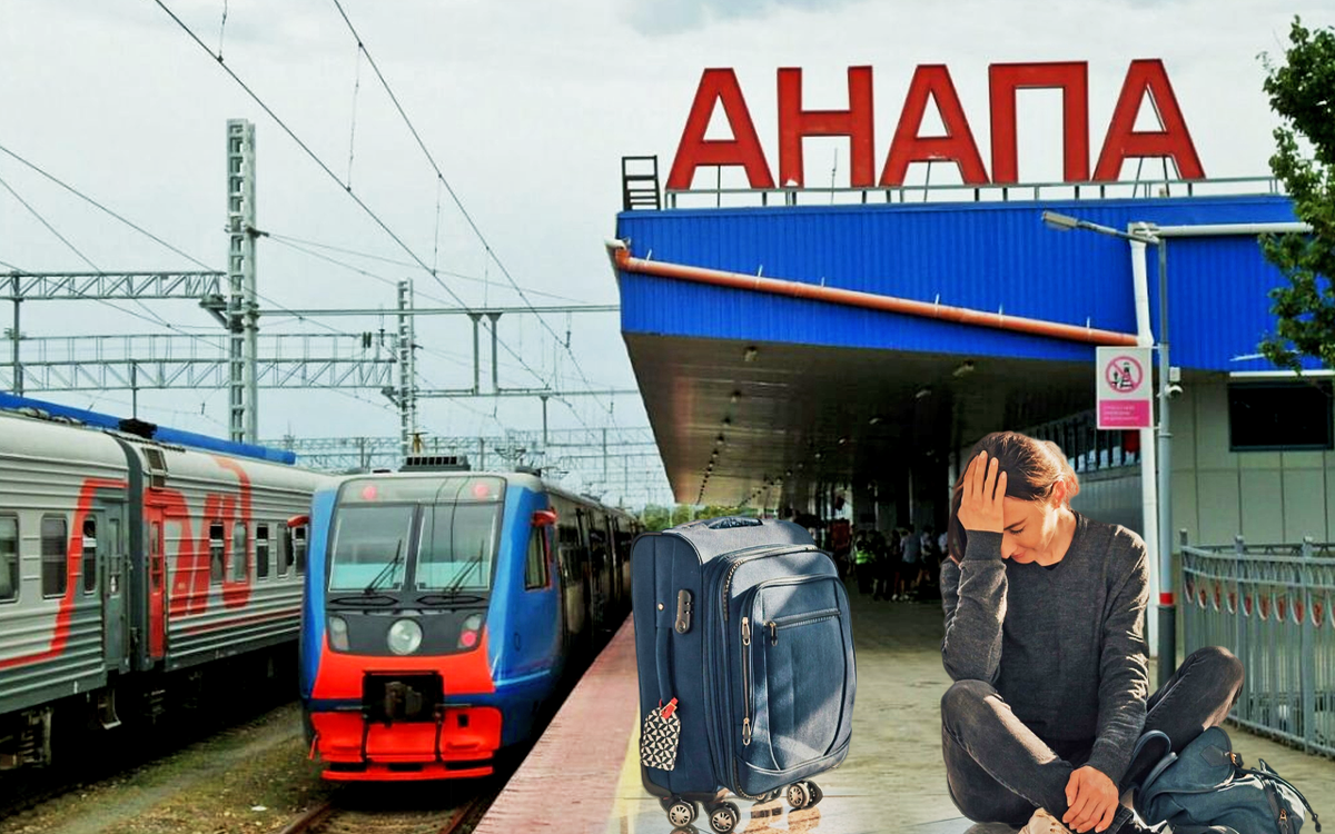 Ж/Д билет Анапа-Москва за 73 000 рублей: как вернуться с курота домой без продажи почки. Почему отдыхающие стали заложниками тарифов