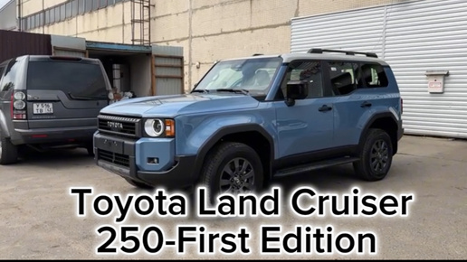 Скачать видео: Toyota Land Cruiser 250 First Edition-Японский Топ Prado.