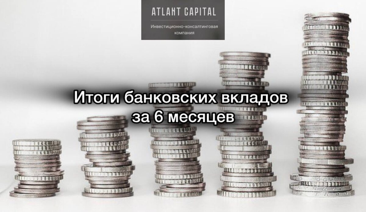 Данные АСВ