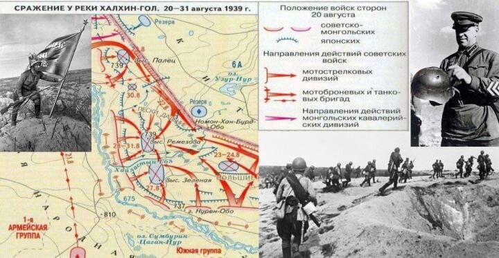 Сражение у Халхин-Гола. Источник иллюстрации: historyrussia.org.