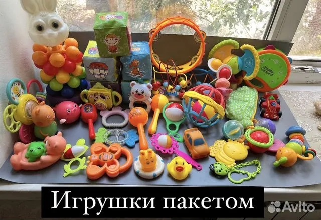 Игрушки пакетом