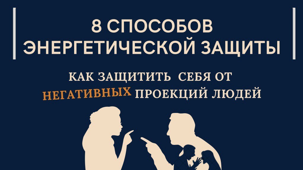 Далее 8, действительно, эффективных техник. Приятного чтения! Мой ТГ: maginay
