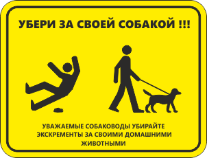 Напоминание всем!
