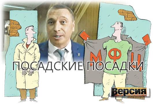    Посадские посадки