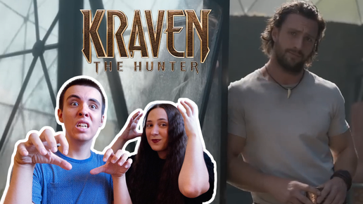 Реакция на трейлер фильма Крэйвен-охотник | Kraven the Hunter | Official Trailer (2024)