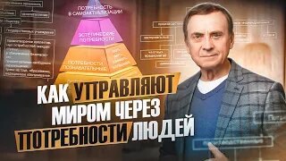 Цивилизационное управление достижением целей общественного благоденствия. Лекция Виктора Ефимова