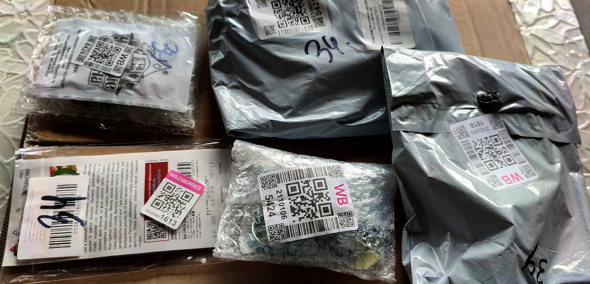 Пришло почти всё