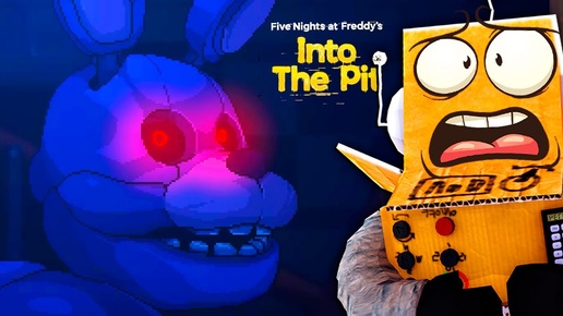 ОН ВАМ НЕ КРОЛИК БОННИ... 3 СЕРИЯ FNAF: Into the Pit