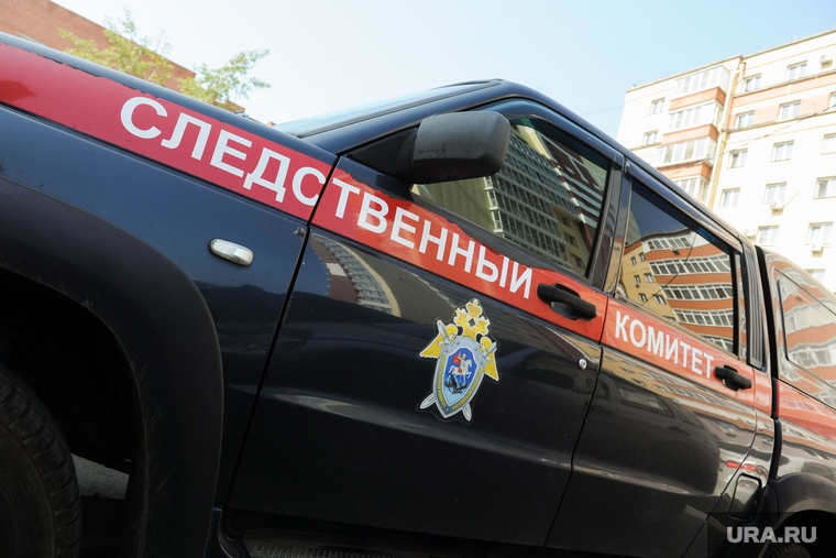    В СК возбудили уголовное дело по факту халатности в стенах минздрава Челябинской области