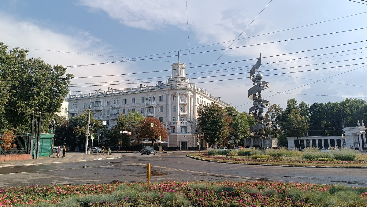Слава Советской науке. 