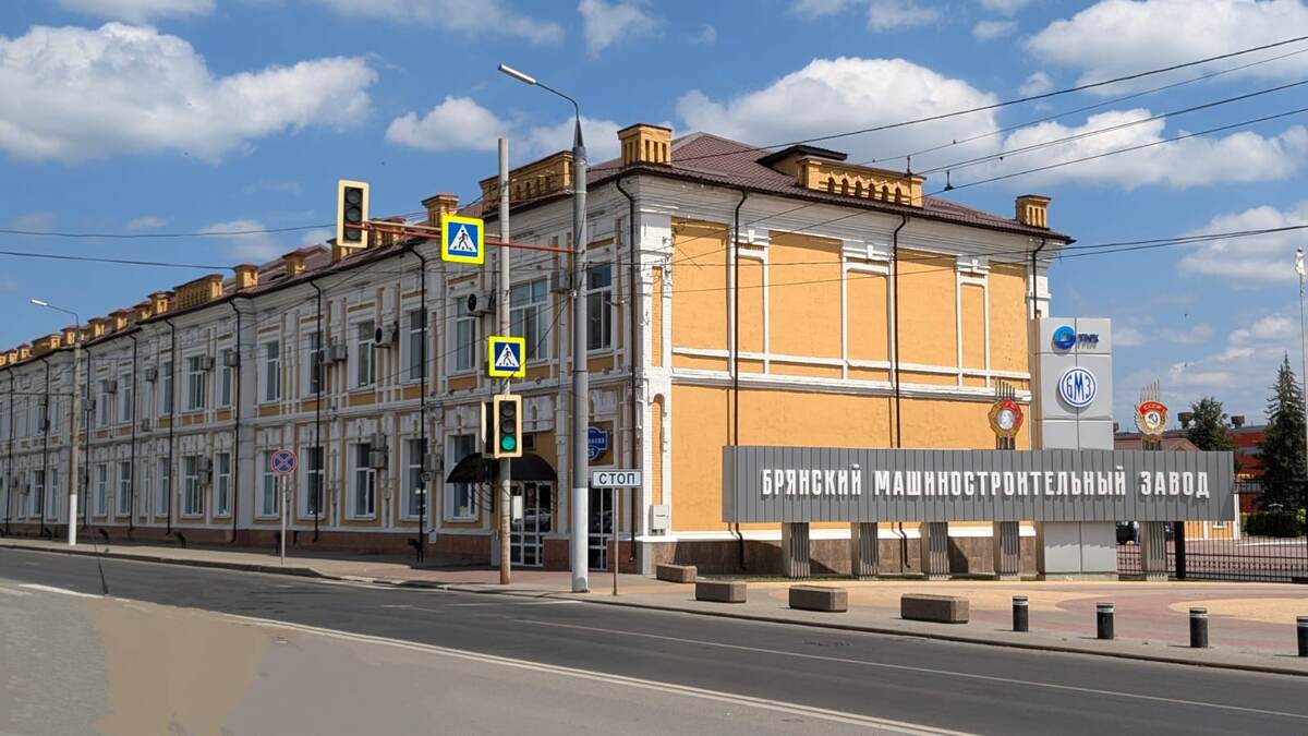 © Андрей Осиновский / Wikimedia Commons / public domain (Главная проходная Брянского машиностроительного завода, 2024 г.)
