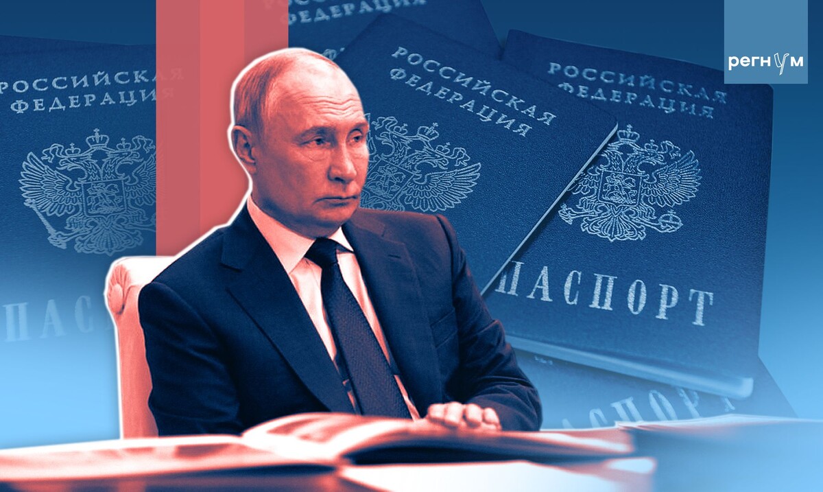     / Источник: © ИА Регнум