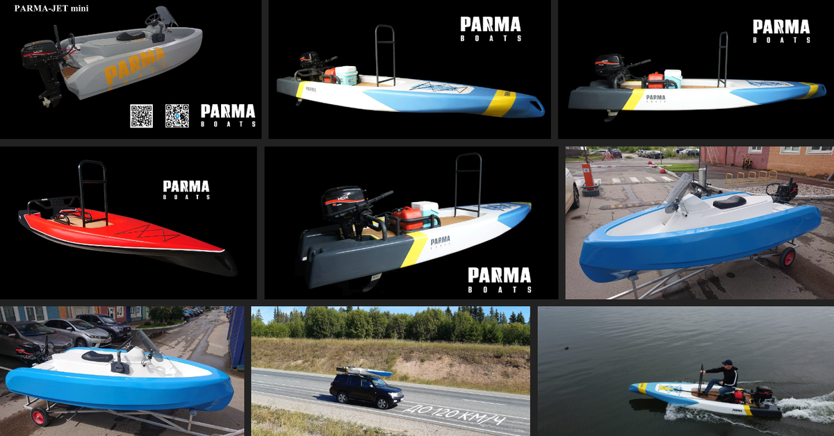 Различные модели PARMA Boats