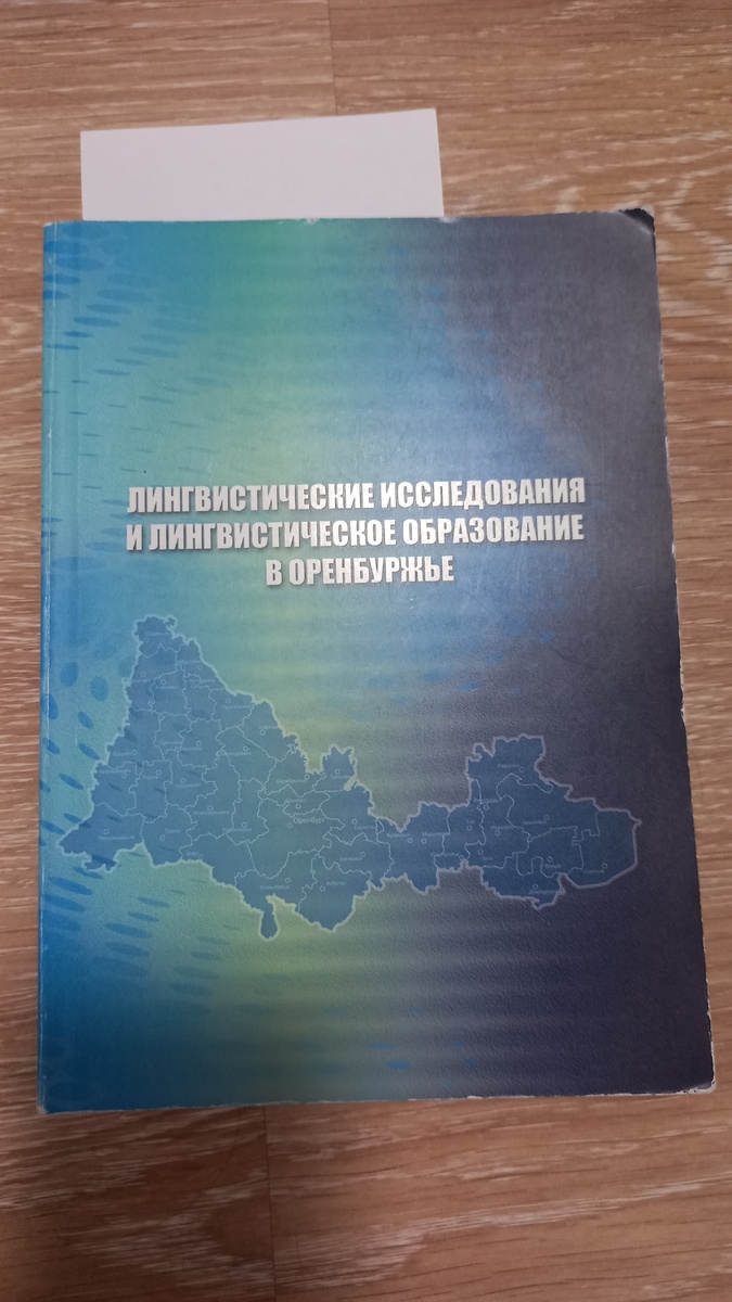 Личное фото автора статьи