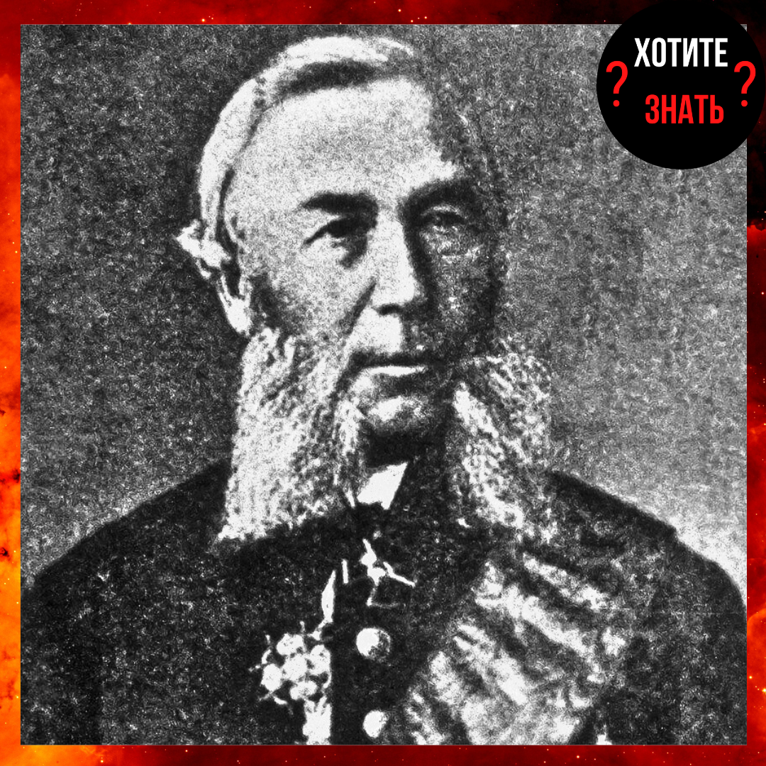 Иван Дмитриевич Путилин в зрелом возрасте фото из интернета