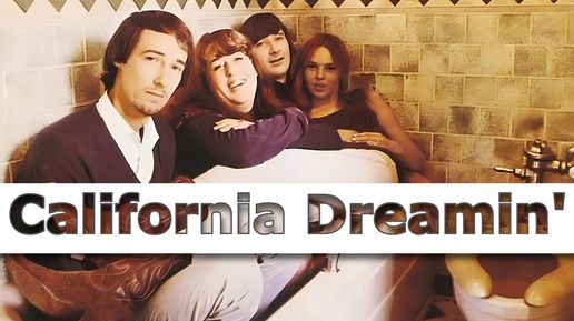 The Mamas & The Papas — California Dreamin' (Moby Geek Remix)