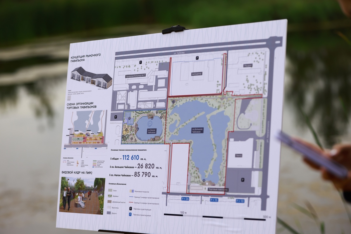 Автор фото: Павел Хацаюк/«Вечерняя Казань»