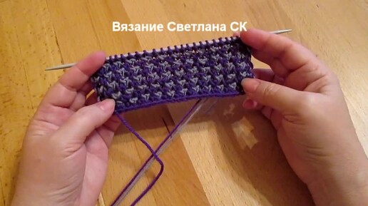 86 Узоры спицами цветной для шапки