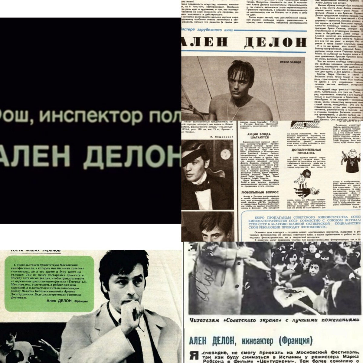 Коллаж автора из фото в свободном доступе 