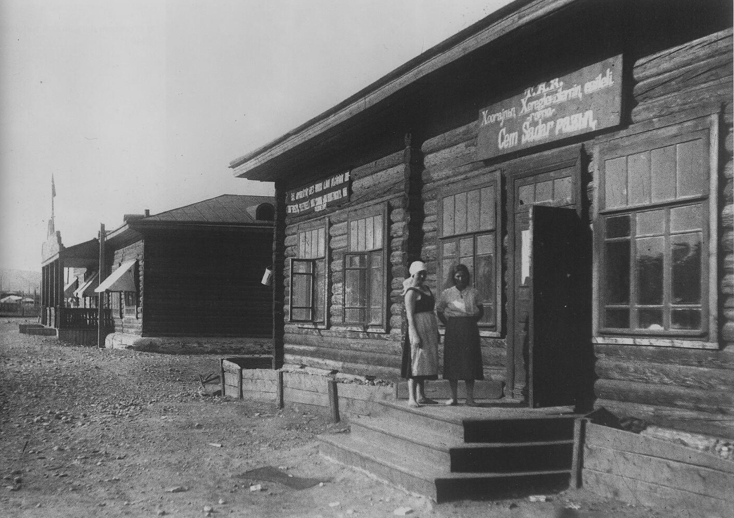  Городская столовая. 1940 год.