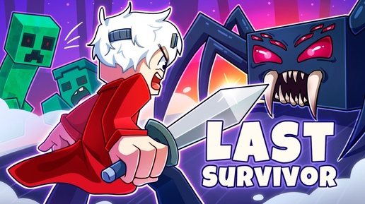 В ПОИСКАХ ДОСТОЙНОГО БОССА! LAST SURVIVOR НА CRISTALIX