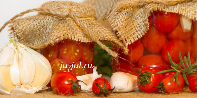 Помидоры половинками на зиму