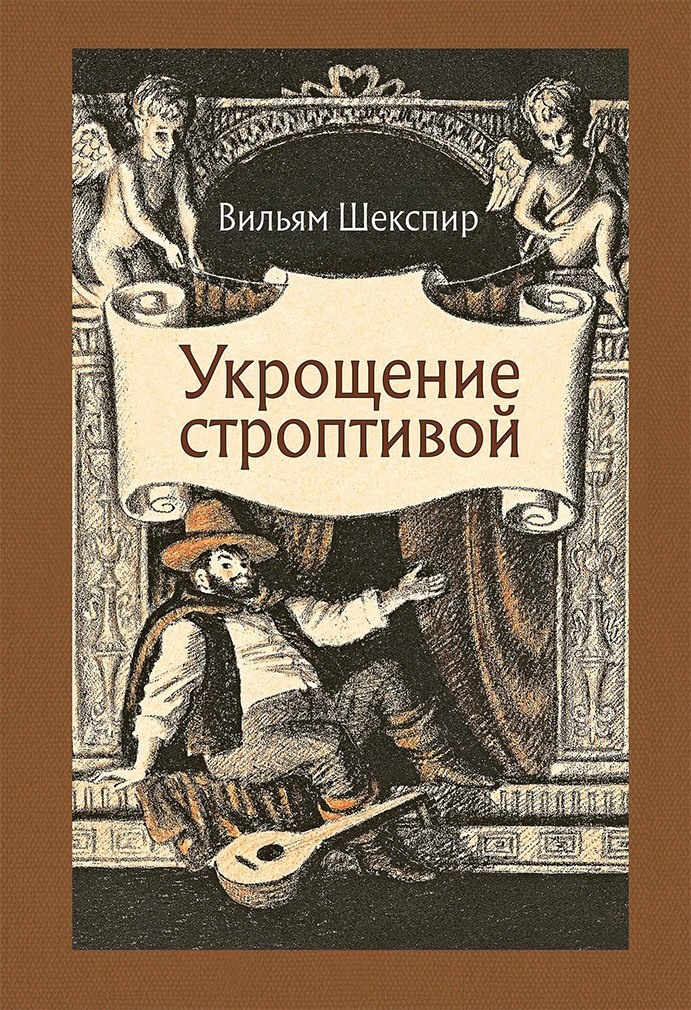     Оставьте себе такую «любовь»