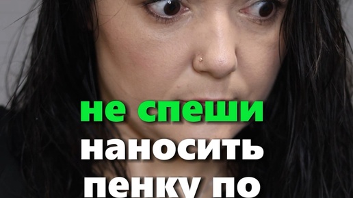 МастерЛиля | Пенка для волос. Как правильно использовать стайлеры? # ...