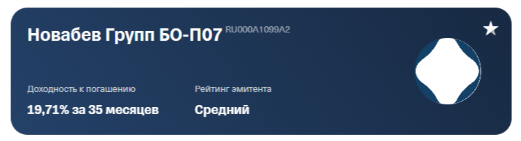 Новабев Групп БО-П07 - размещена новая корпоративная облигация