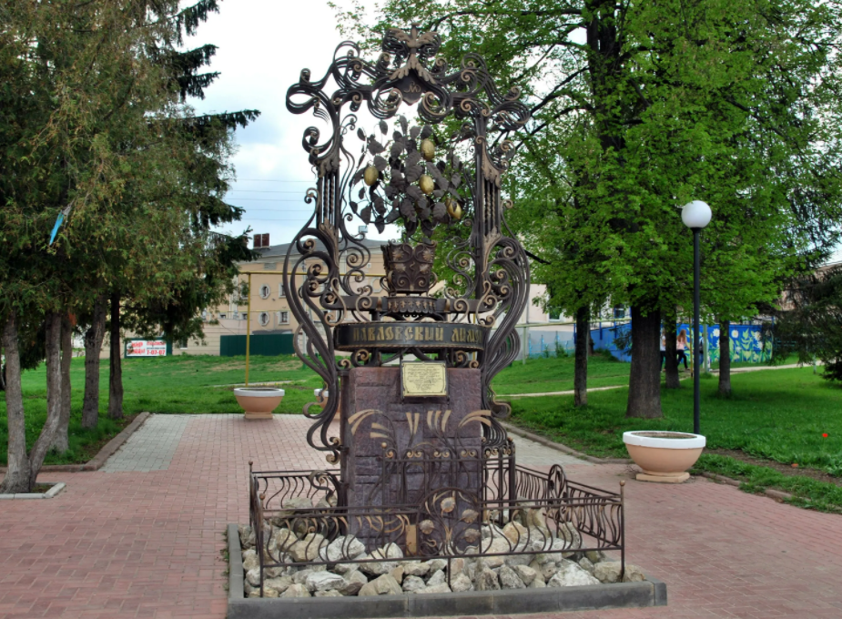 Памятник павловскому кузнецу павлово. Памятники г. Памятники г. Город павлово набережная. Памятники в городе павлово.