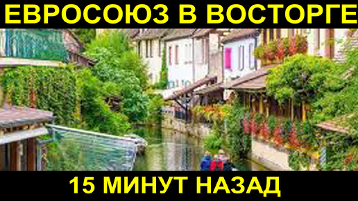 ЕВРОПА ПРИХОДИТ В БОЛЬШОЙ ВОСТОРГ КОГДА ВИДИТ ГОРОД ВЕЛИКИЙ УСТЮГ