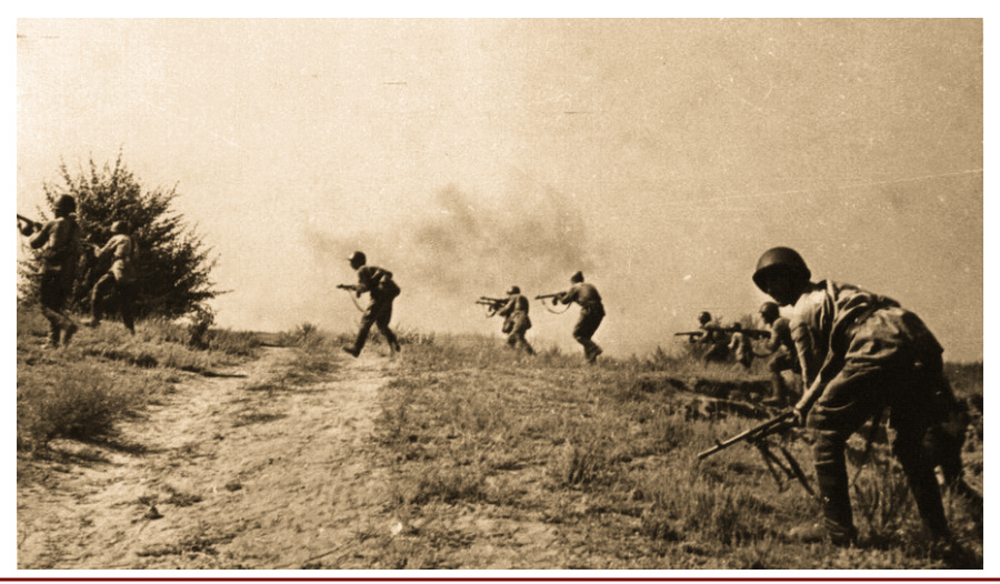 Советская пехота поднимается в атаку по пологому склону высоты 