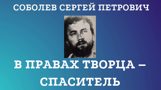 Краткая автобиография восхождения Светогора-Аулихастра в статус Ау – Абзолютного Абзолюта