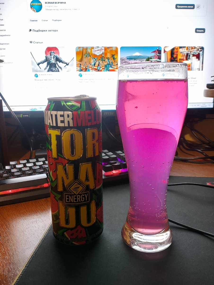 TORNADO Watermelon, фото автора