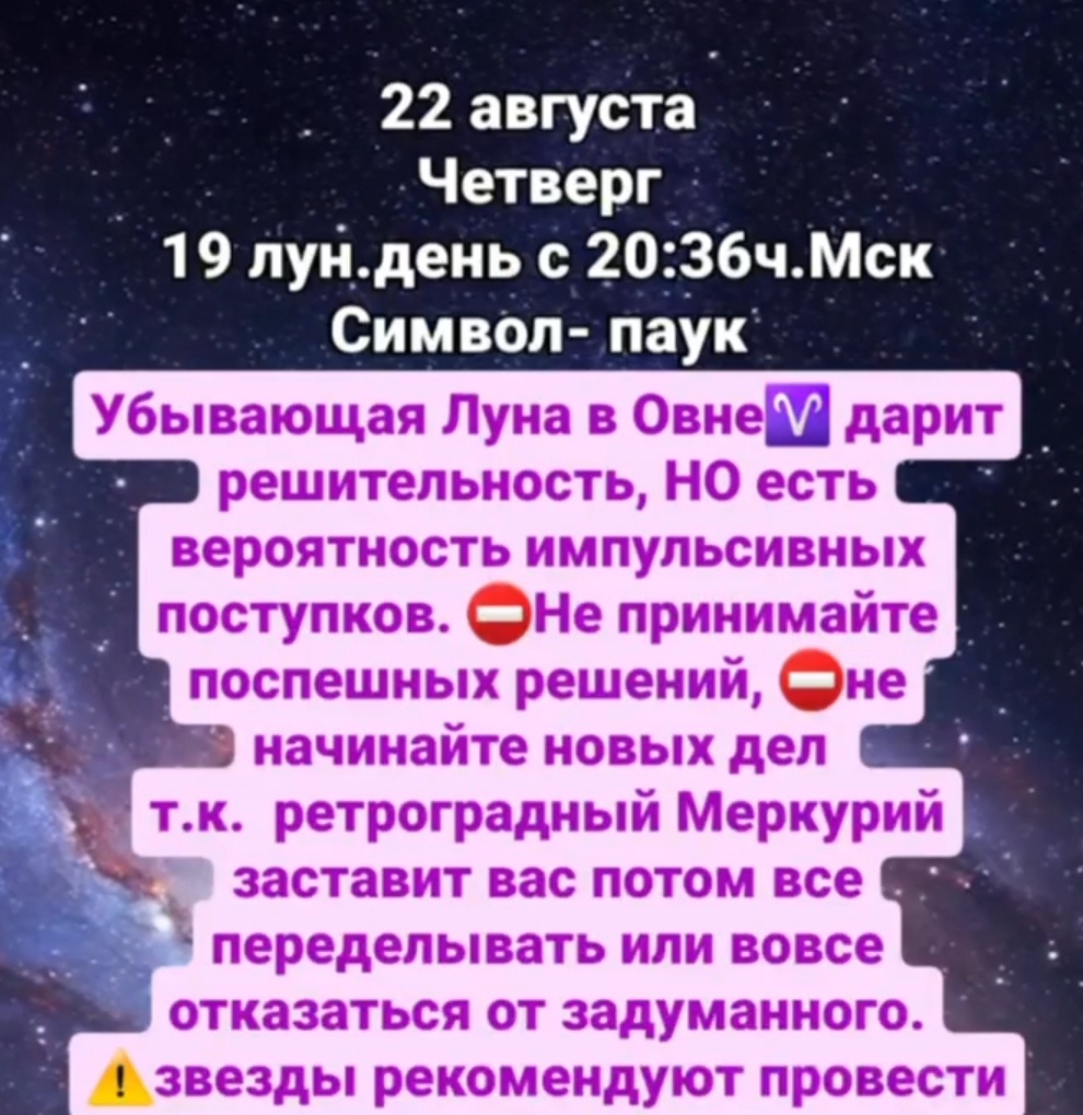 AstroRoza.ru 