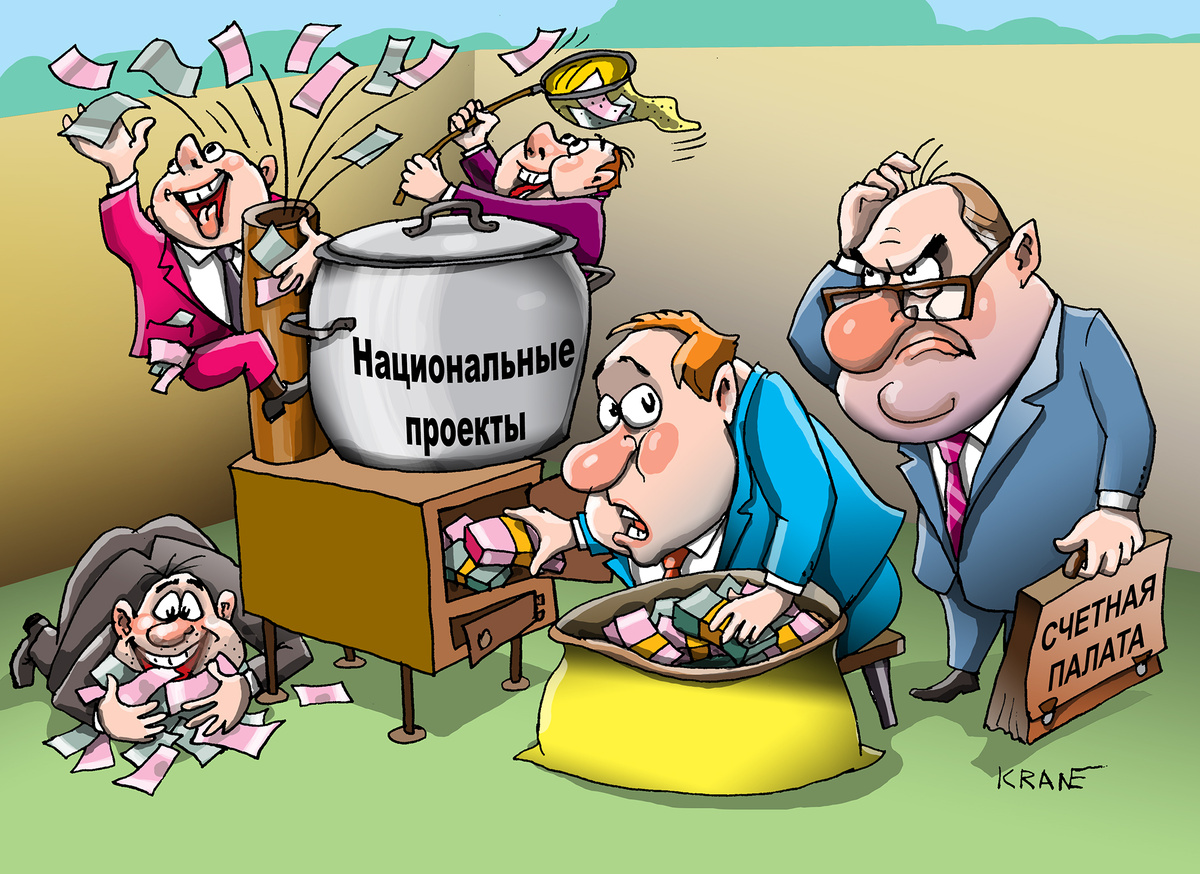 Карикатуры к новостям про деньги