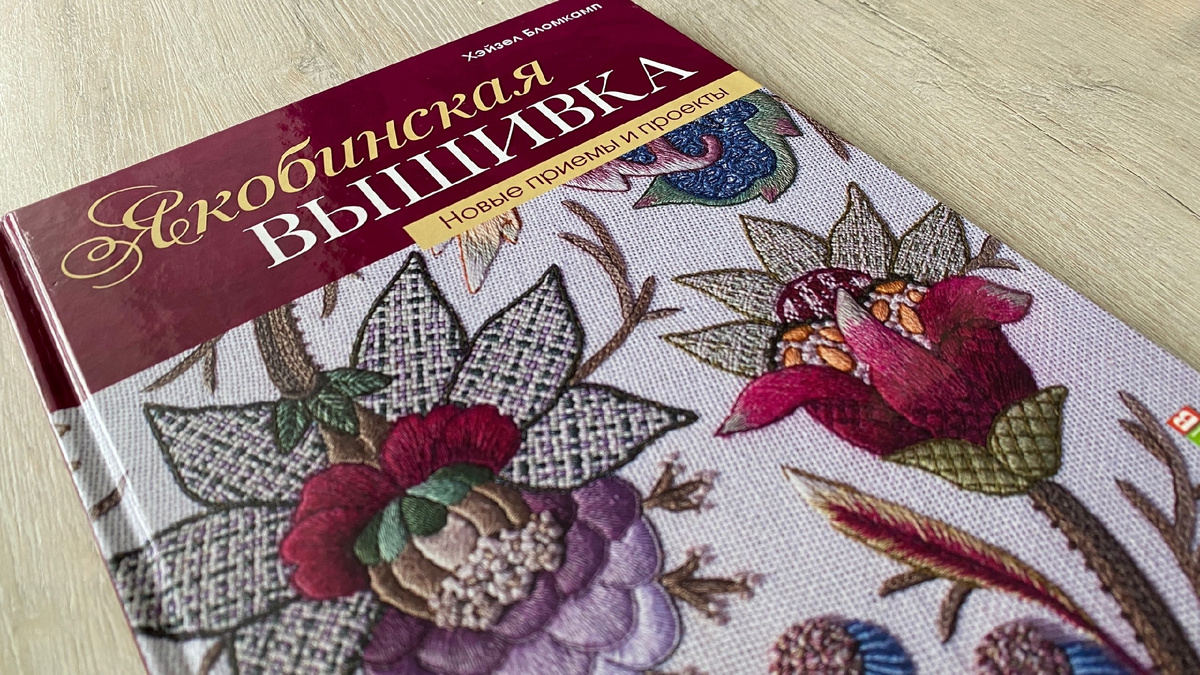 Обложка книги