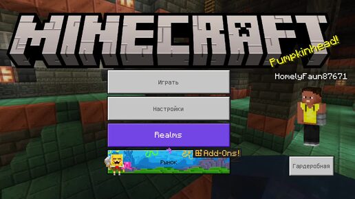 Наин крафт. 1. 5. 21 2 на пк. Майнкрафт на xbox 360 геймплей.