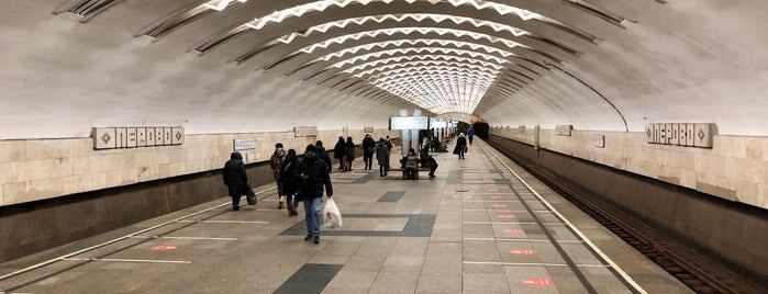 Станция метро калининская. Владимирская 2-я ул, дом № 45. Метро перовская москва. 2-я владимирская улица 45. Станция метро перово фото.