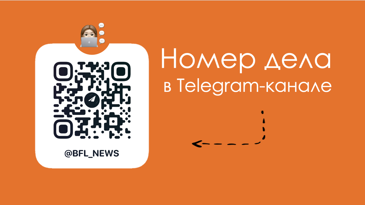 Ссылка на Telegram-канал в описании профиля  