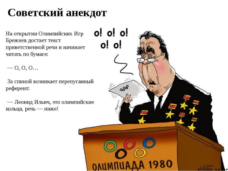 Источник: https://von-hoffmann.livejournal.com/467450.html
