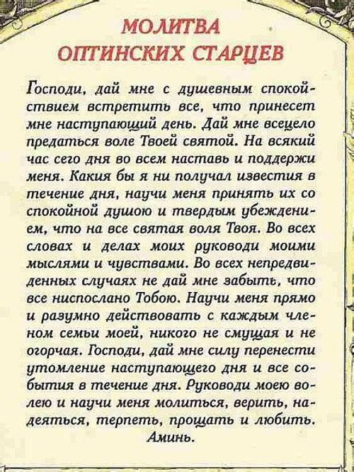 Источник фото: Яндекс Картинки