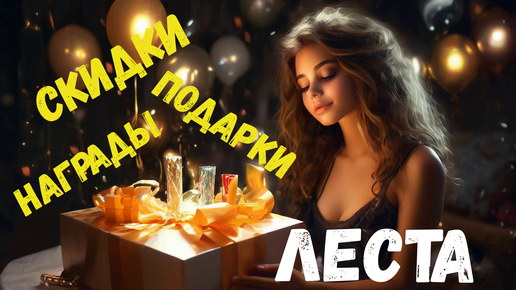 🎁 ЗАБЕРИ ВСЕ НАГРАДЫ! ПОДРОБНОСТИ О ТАНКЕ 11 УРОВНЯ Объект 452К! ✅