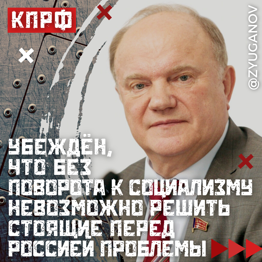 Наша Держава переживает сейчас непростые времена. Очень многие чувствуют это по положению дел в своей семье, на работе, по зарплатам и ценам в магазинах.