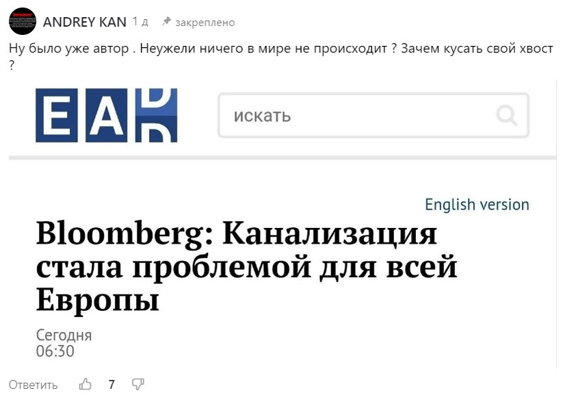 К слову, ничего личного - если уж президент позволяет себе такое, то что удивляться, что и остальные считают подобный дешевый прием "нормой жизни"