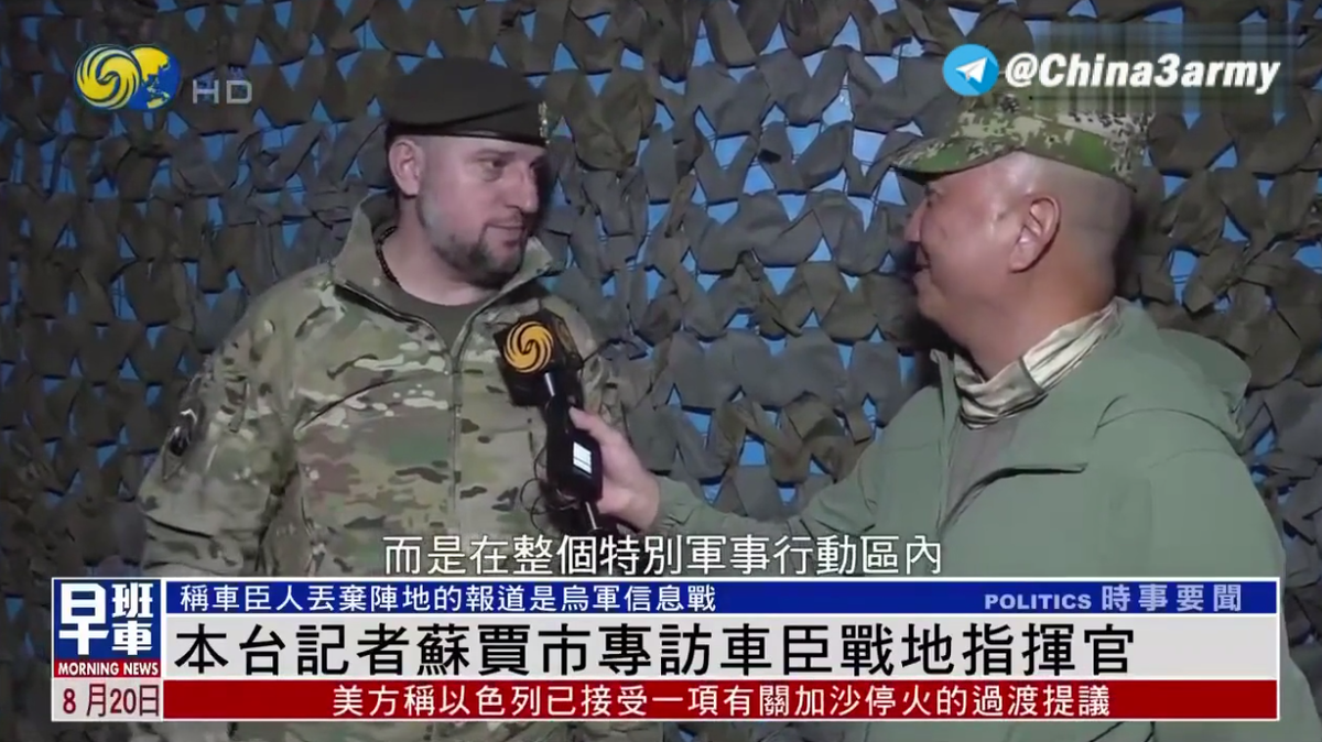 Апти Алаудинов-дает интервью китайскому журналисту «Ilapak». Скриншот из видео