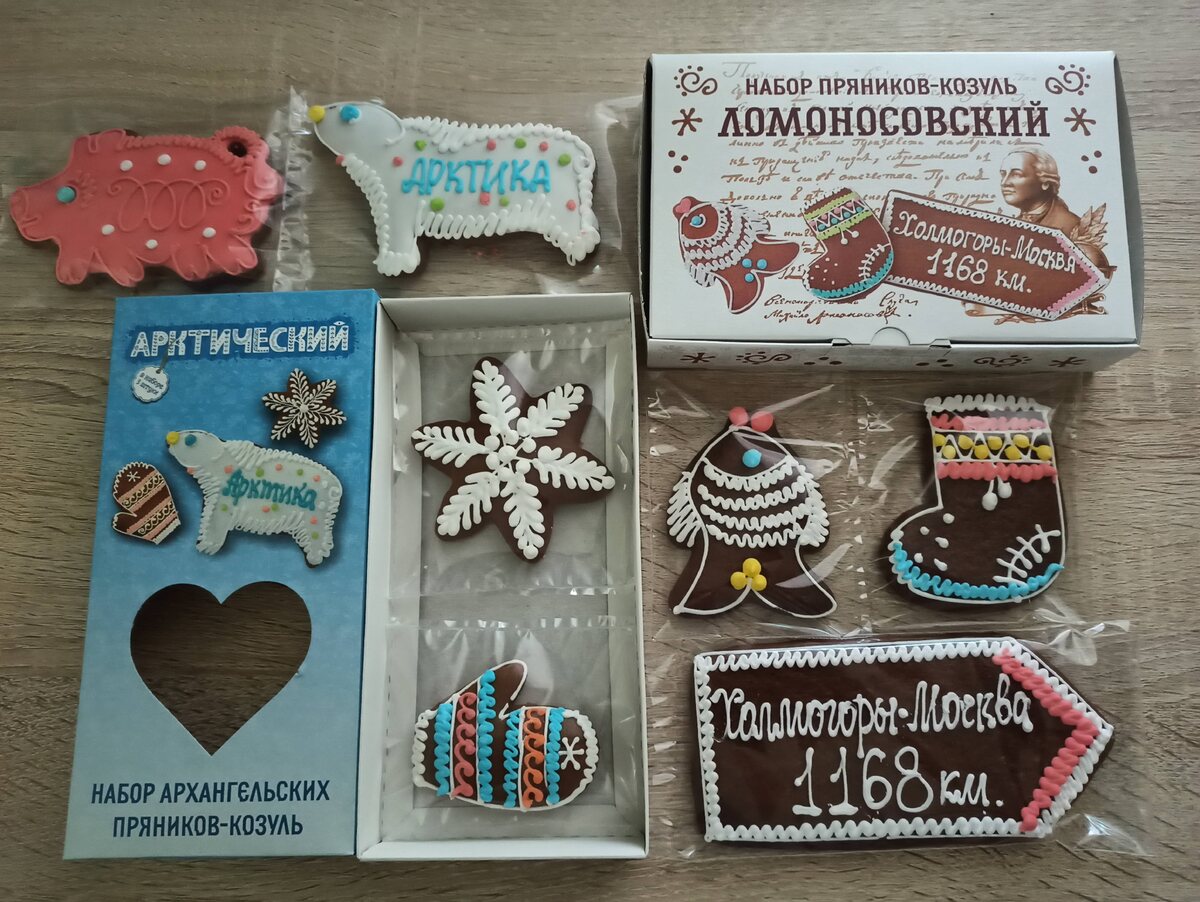 Подарки из Архангельска. Фото автора