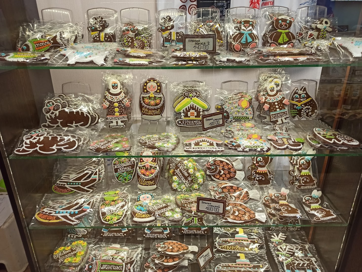Козули. Фото автора